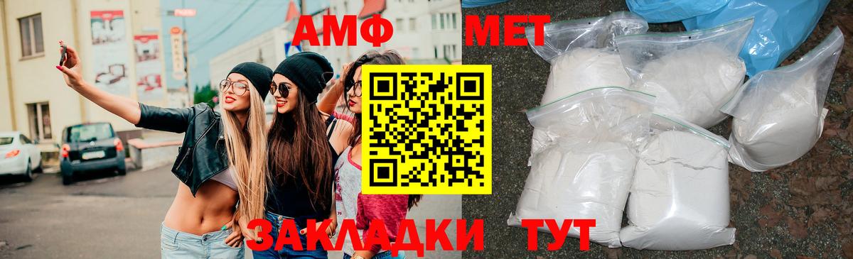 Amphetamine 98% Кинель