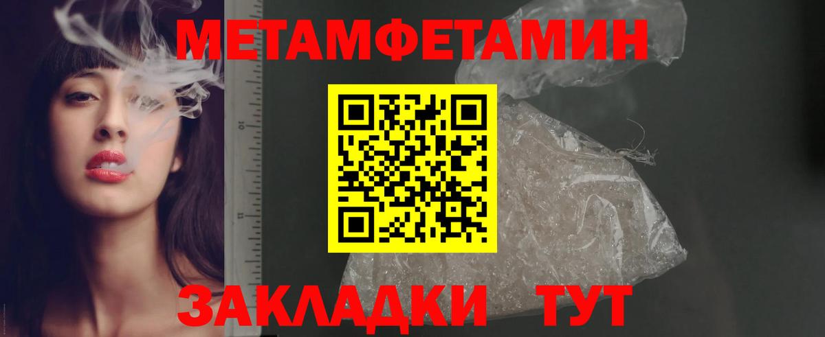 АМФ 98%  Вход с VPN  Кинель 
