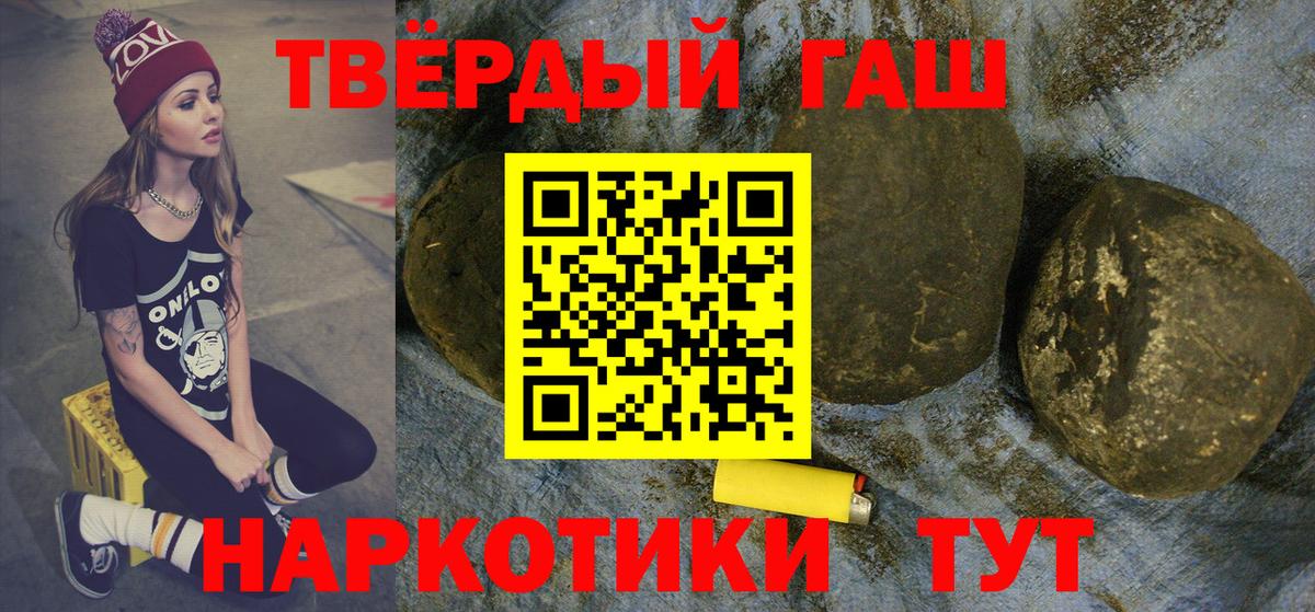 Гашиш Изолятор Кинель