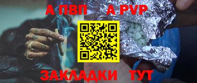 соль ск Кумертау