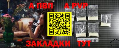 соль ск Кумертау