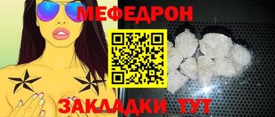 соль ск Кумертау