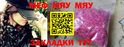 mdpv Кулебаки