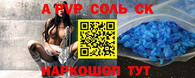 mdpv Кулебаки