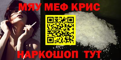 mdpv Кулебаки