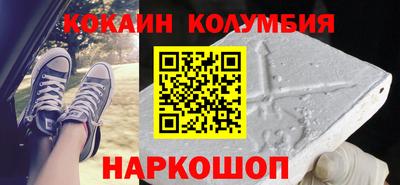 соль ск Кумертау