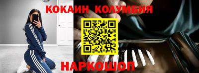соль ск Кумертау