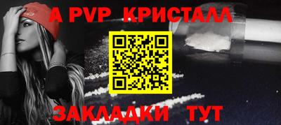 соль ск Кумертау