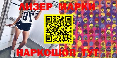 соль ск Кумертау