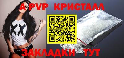 тгк Кунгур