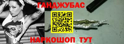 соль ск Кумертау