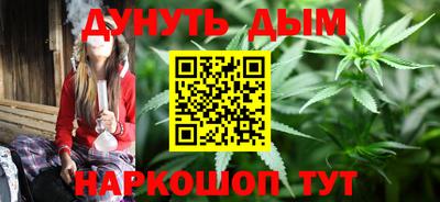 соль ск Кумертау