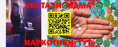 тгк Кунгур