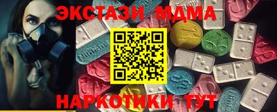 соль ск Кумертау