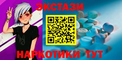 соль ск Кумертау