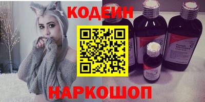 тгк Кунгур