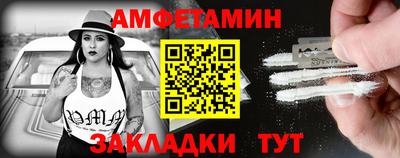 соль ск Кумертау