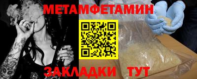 тгк Кунгур