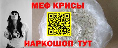 тгк Кунгур