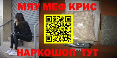 тгк Кунгур