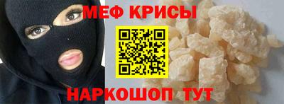 соль ск Кумертау