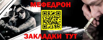 тгк Кунгур