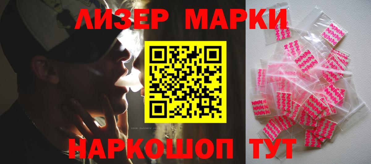 LSD-25 экстази кислота Кинель