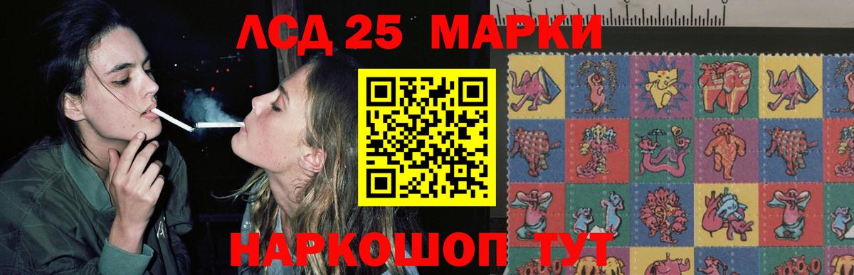 Кинель  Лсд 25 экстази кислота  мега рабочий сайт  Вход с VPN 