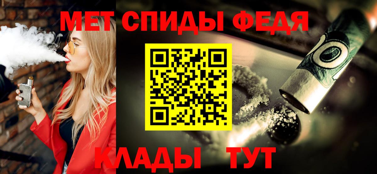 Метамфетамин Methamphetamine  Вход с VPN  Кинель 