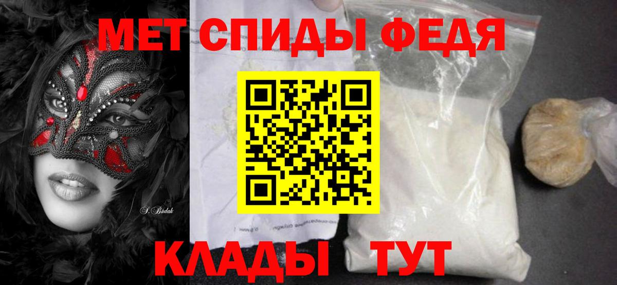 Метамфетамин винт Кинель