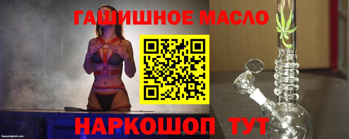 ТГК Wax Кинель