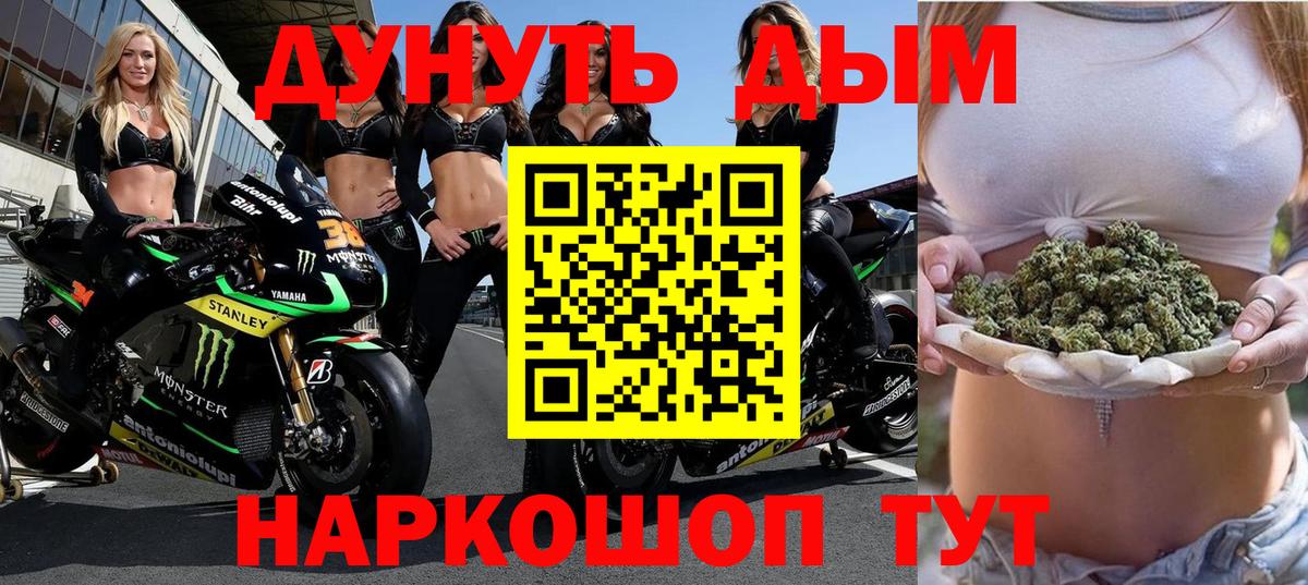 Бошки Шишки THC 21%  Бошки марихуана Bruce Banner  Вход с VPN  Кинель  Бошки марихуана OG Kush  Шишки марихуана ГИДРОПОН 
